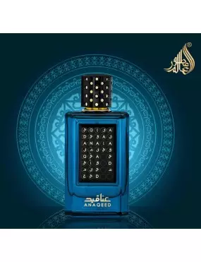 Athoor Al Alam Anaqeed Green EDP 100ml