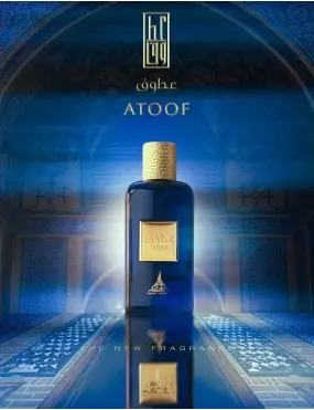 Anteprima offerta Emir Atoof EDP 100ml